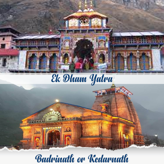 Ek Dham Yatra 